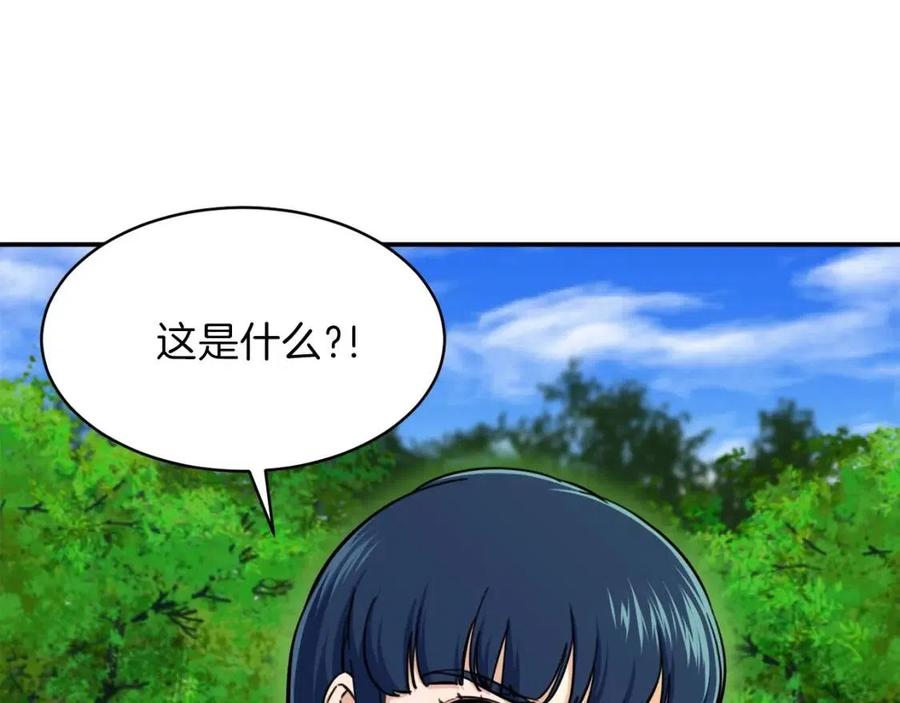 第35话 可爱就行了3