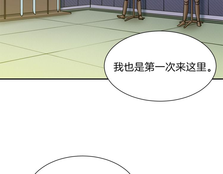 第8话 教练，我想学砍怪101