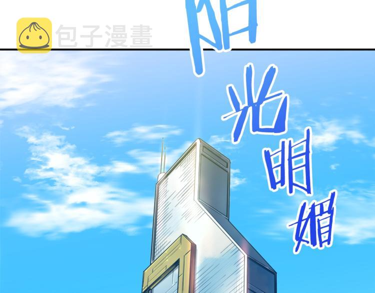 第12话 神器重逢76