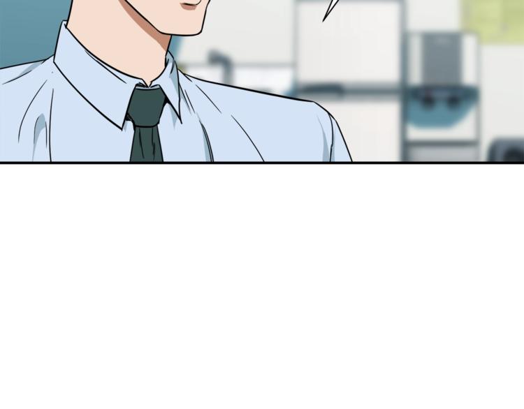 第3话 女同事129
