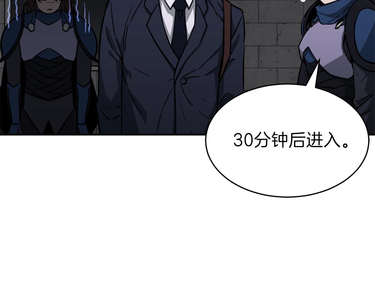 第49话 战前准备173