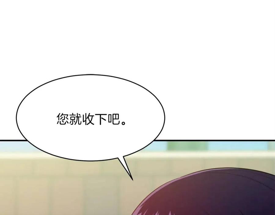 第27话 开学典礼166