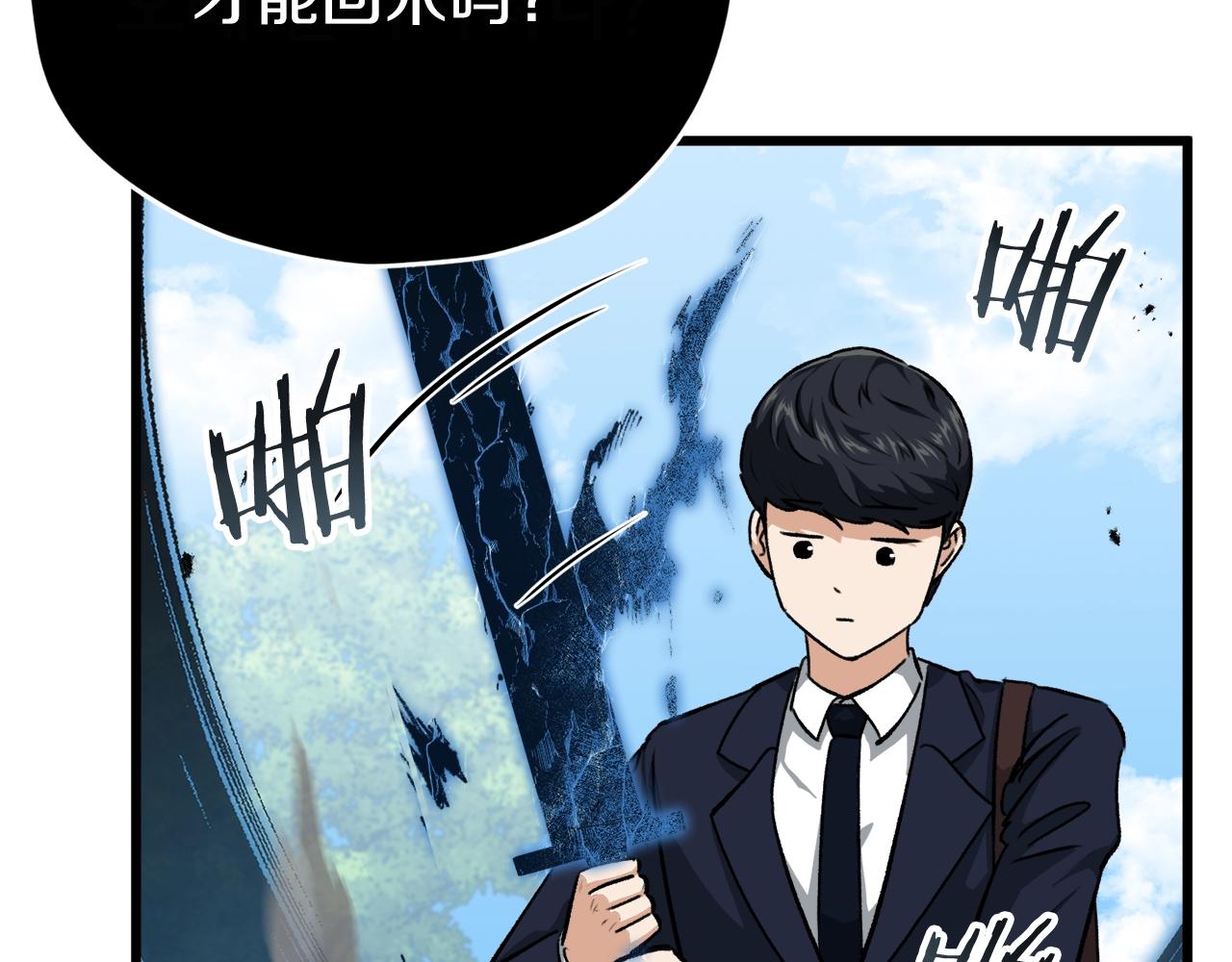 第91话 黄金哥布林94