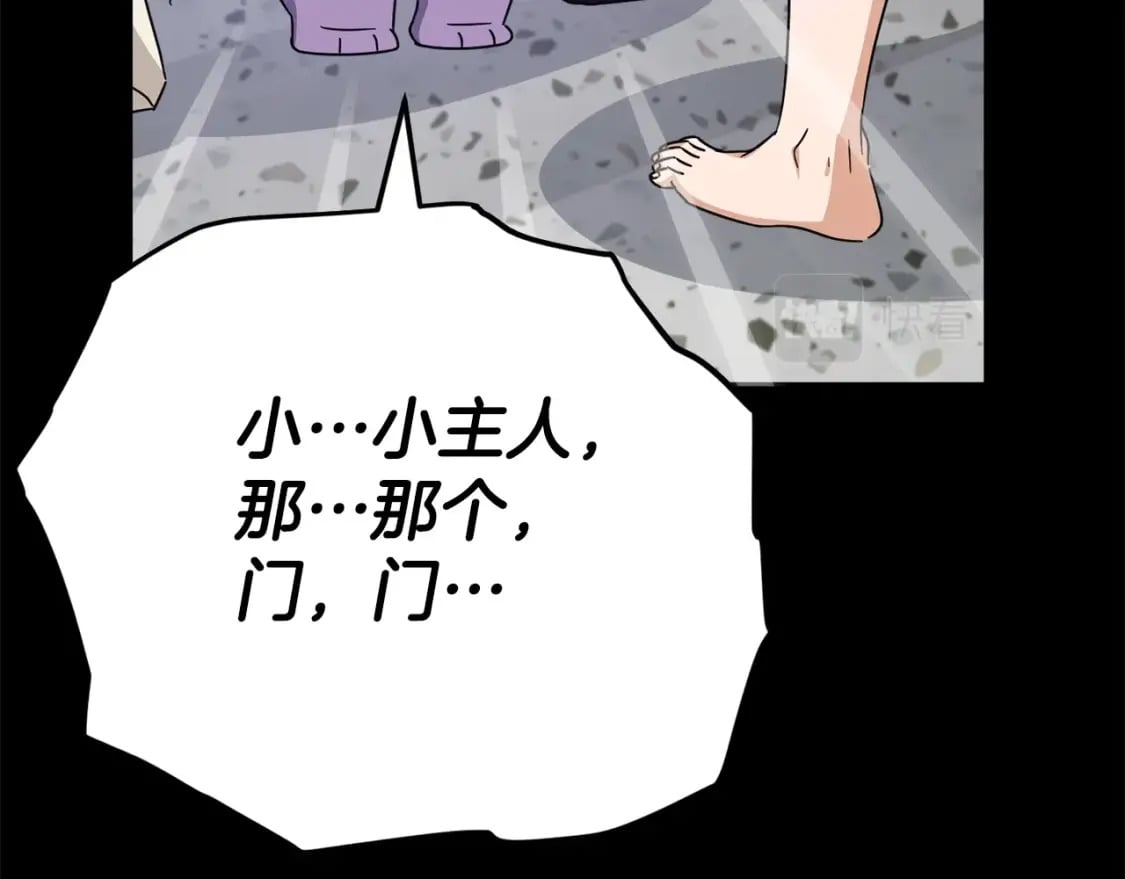 第123话 龙龙被讨厌了173