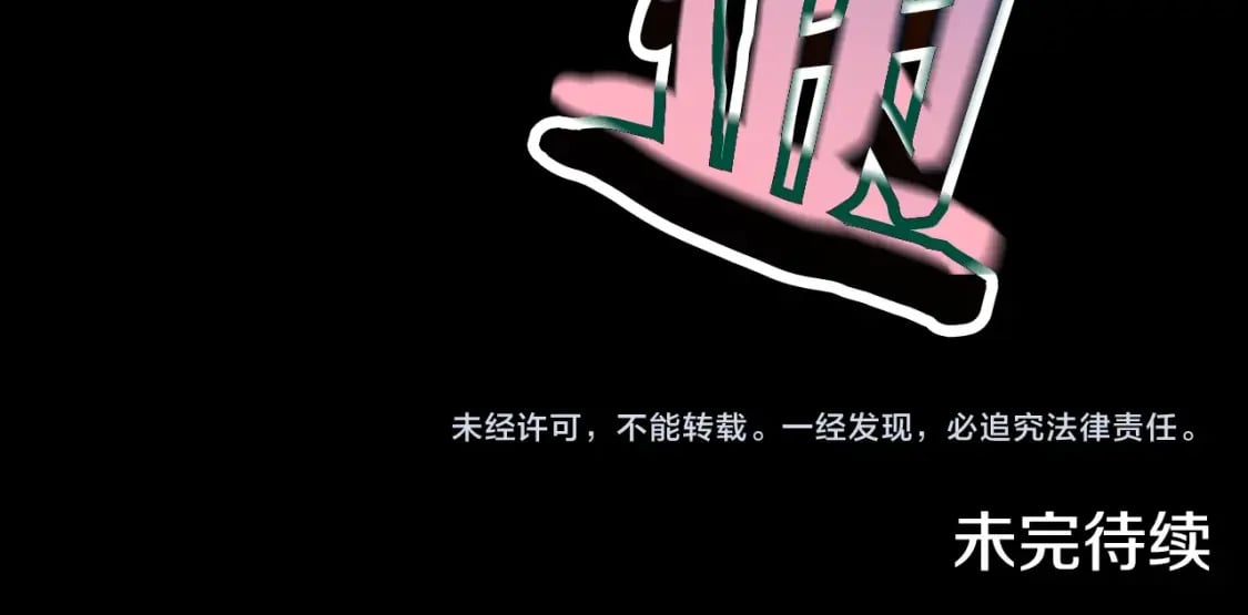 第134话 天魔大人213