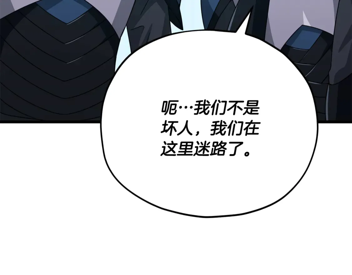 第158话 永远的朋友94