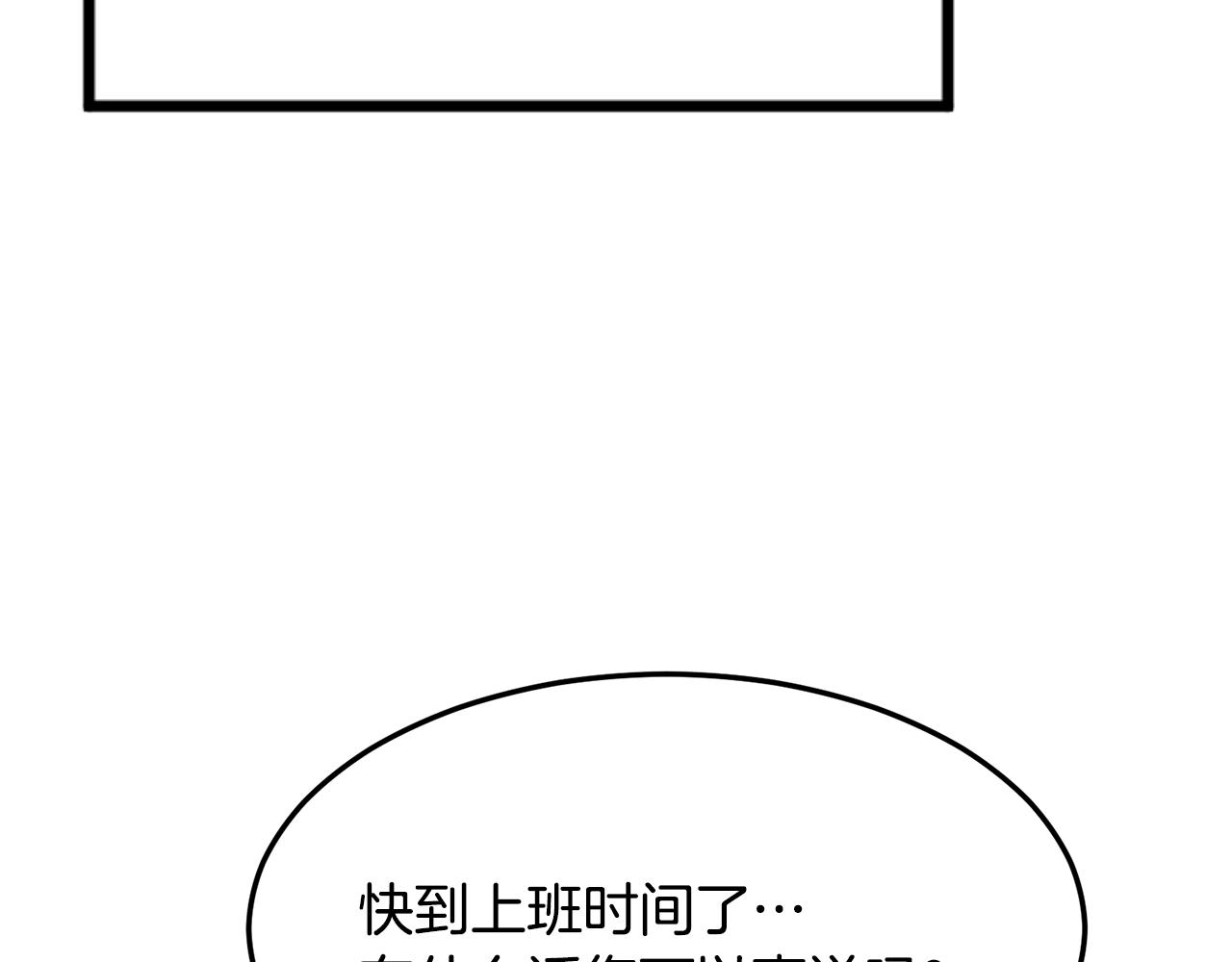 第55话 实力暴露74