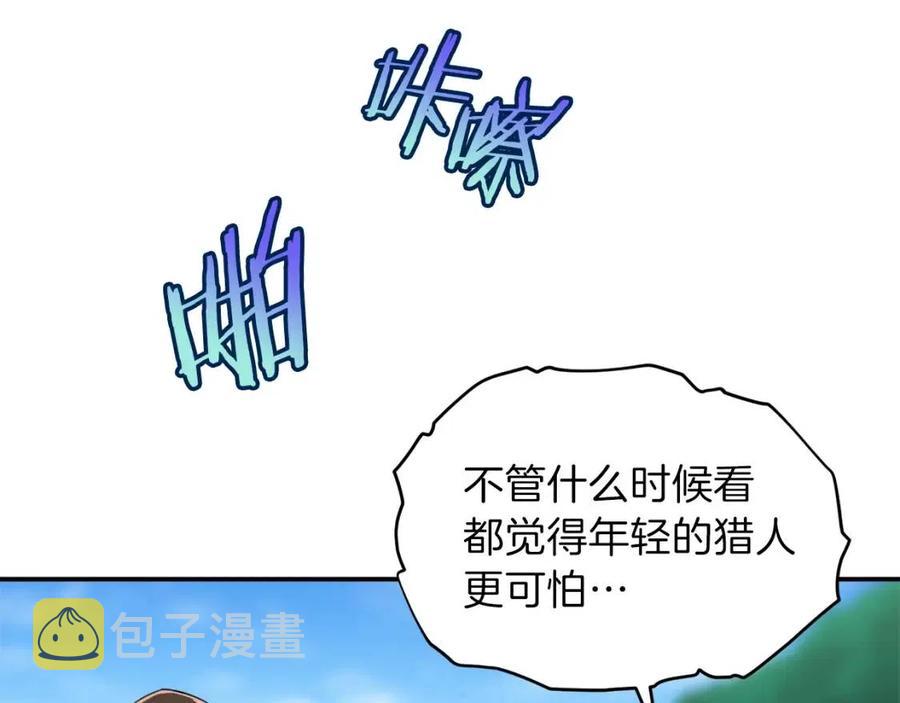 第32话 随机难度裂缝！！！25