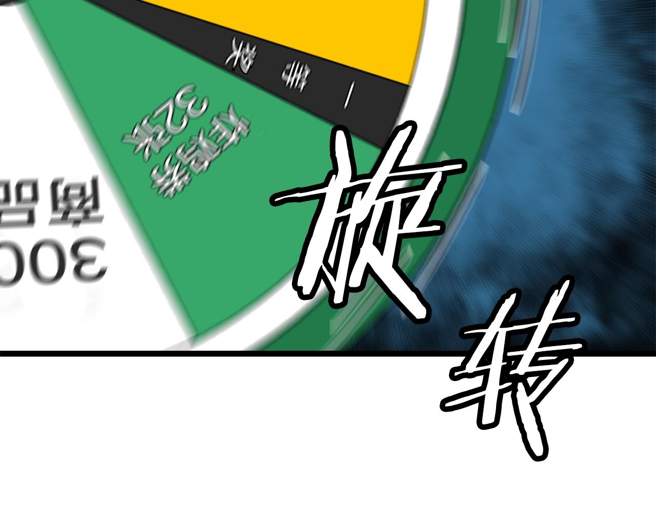 第97话 奇怪的小女孩157