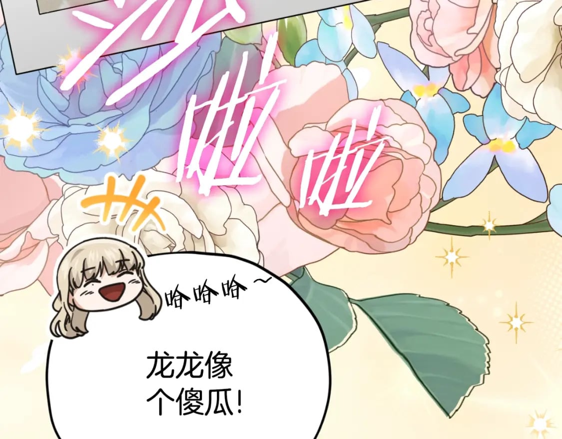 第137话 摄影大赛311