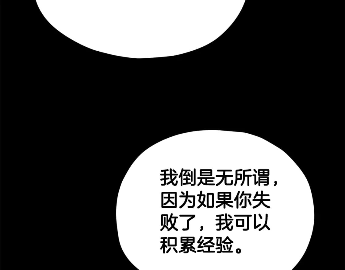 第121话 炎王来临71