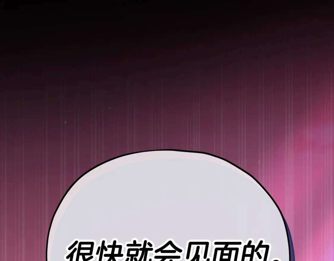 第124话 生命之树32
