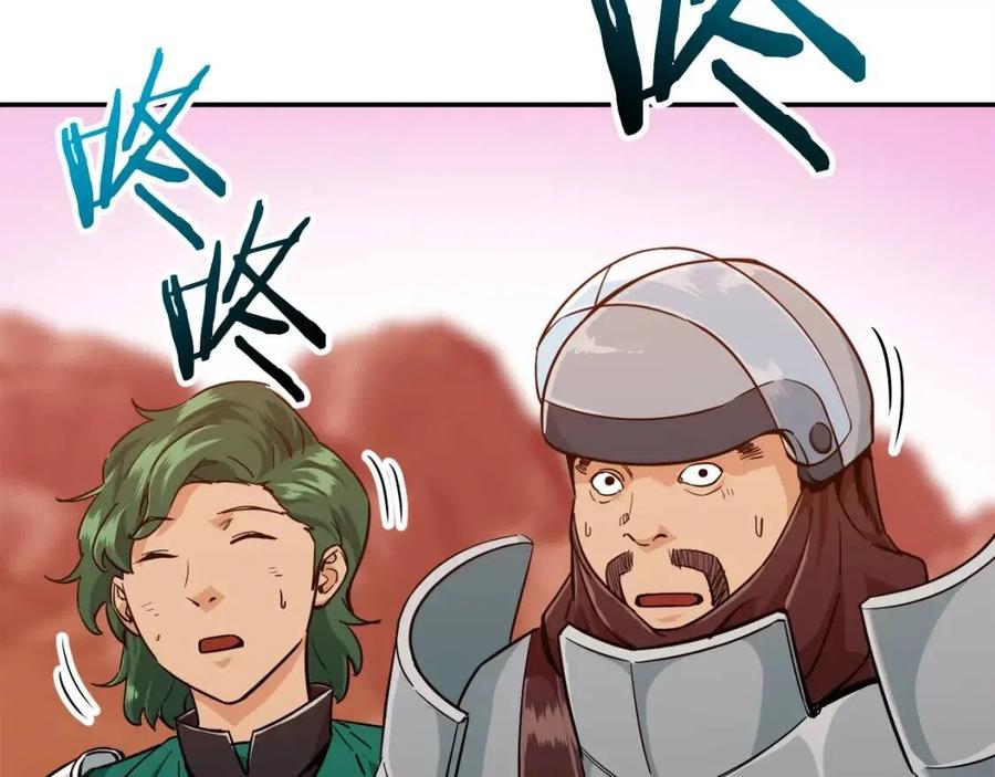 第23话 醒醒啊！影帝11