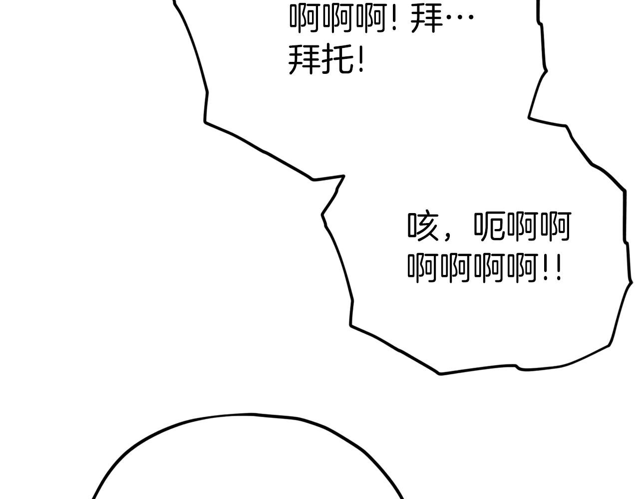 第二季完结话 假扮夫妻82