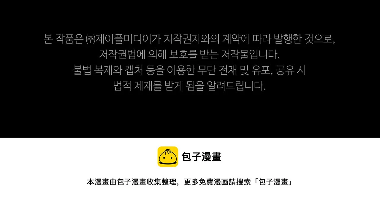 第109话 给爸爸买早餐223