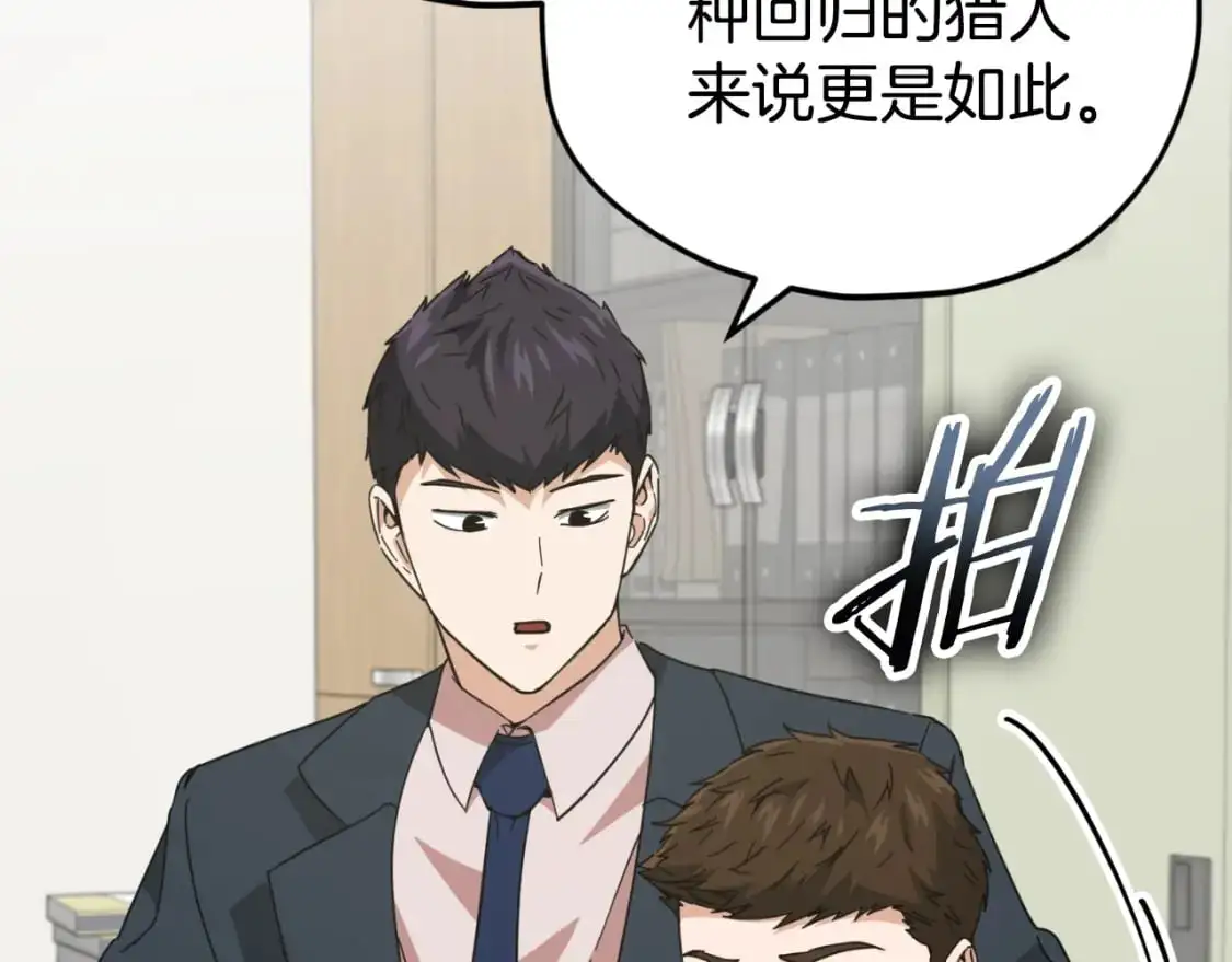 第148话 巧克力派178