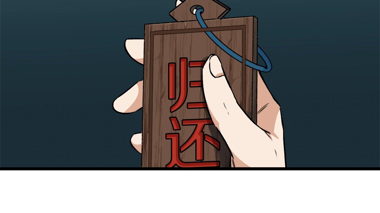 第82话 龙王的痛点68