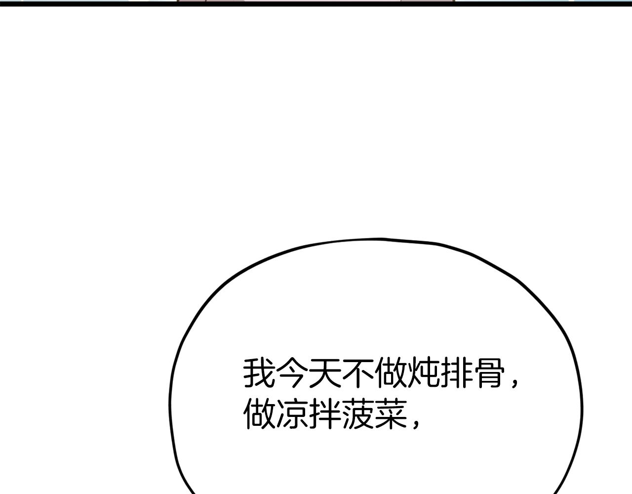 第83话 君主特性146