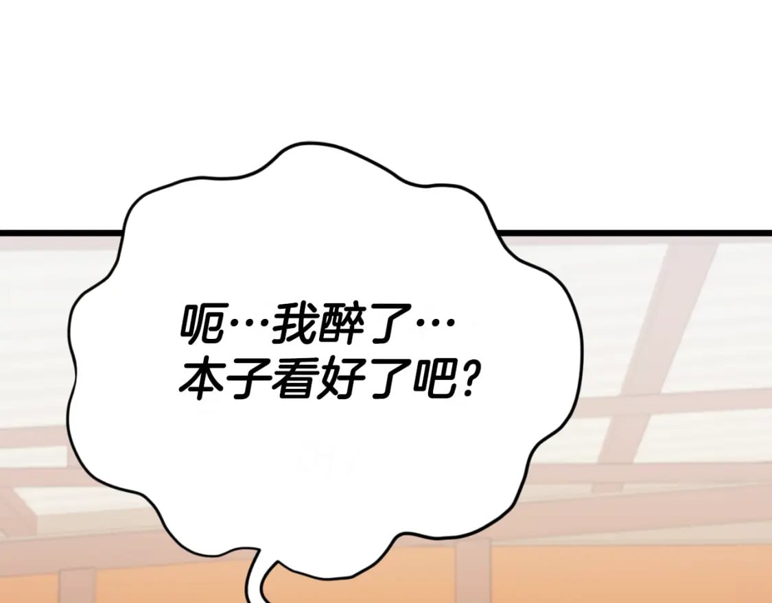 第145话 检讨书164