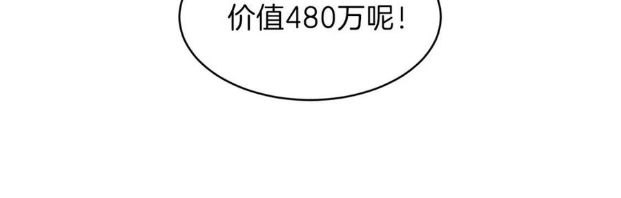 第45话 街头挑战148