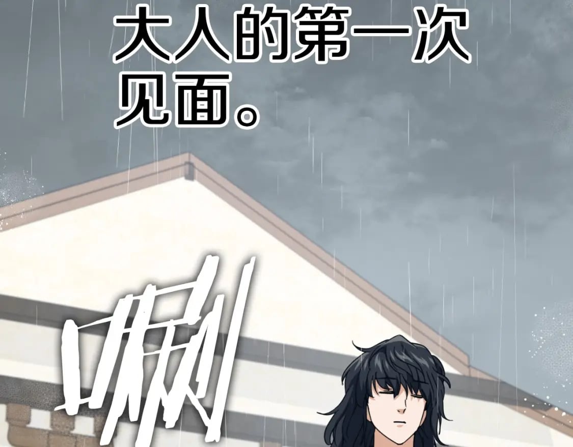 第145话 检讨书90