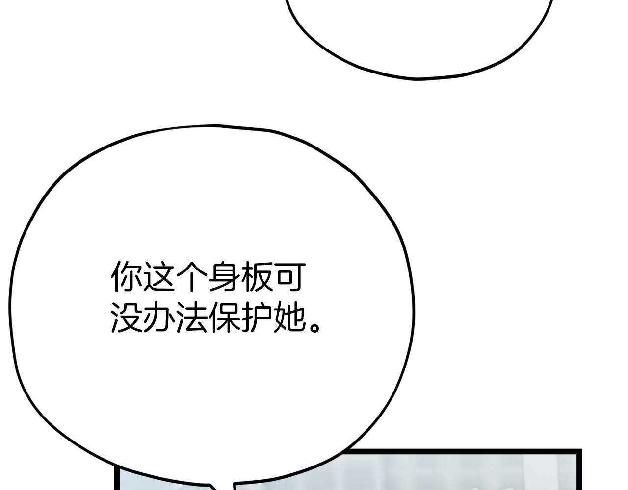 第二季完结话 假扮夫妻51