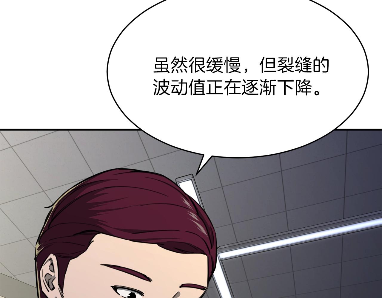 第49话 战前准备119