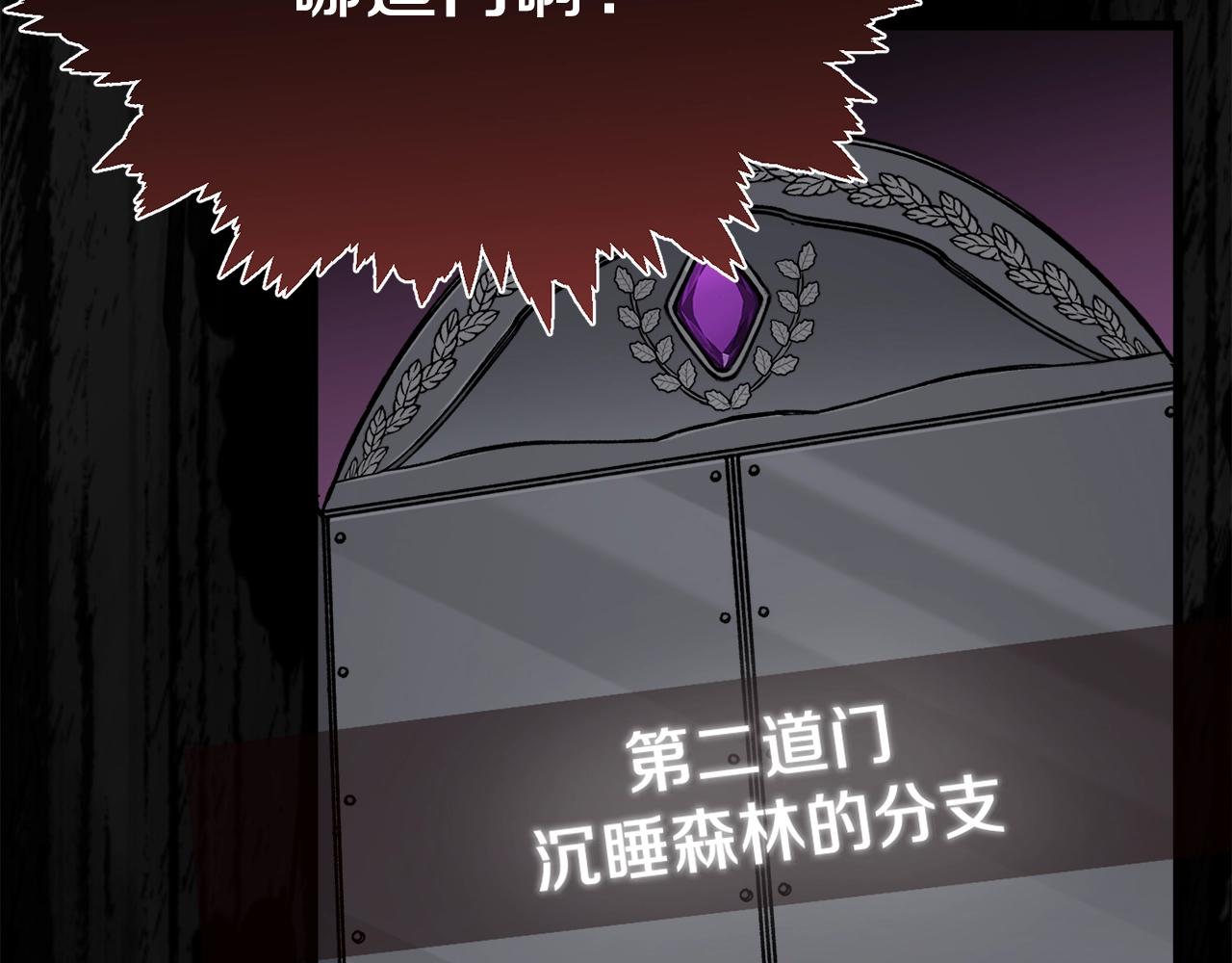 第86话 沉睡森林106