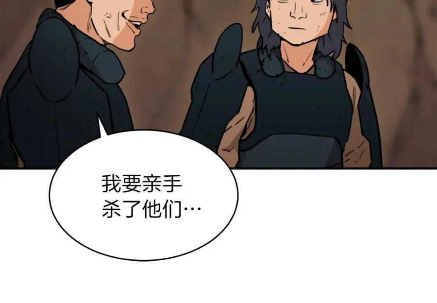 第43话 人质155