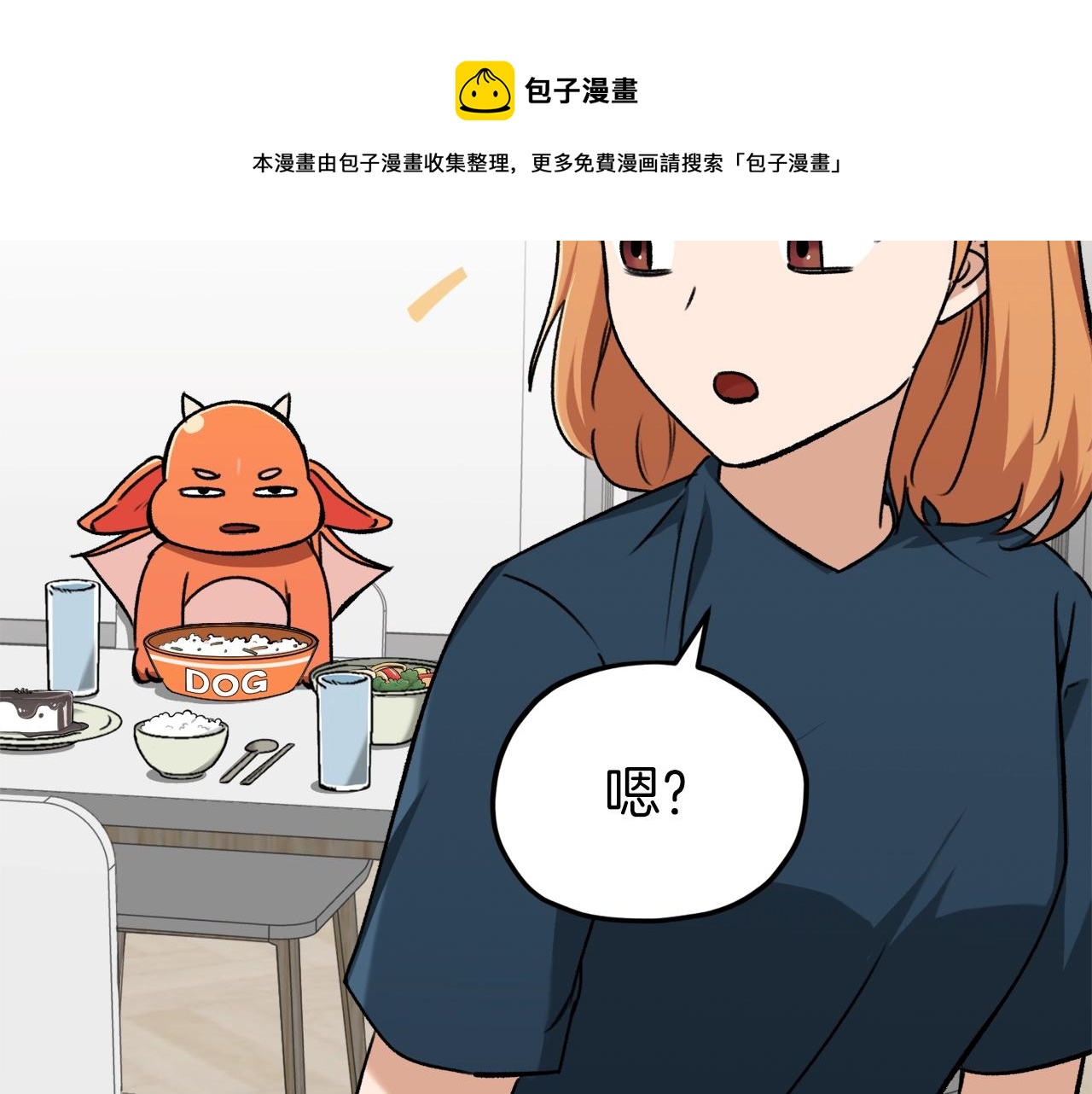 第67话 拍卖会8