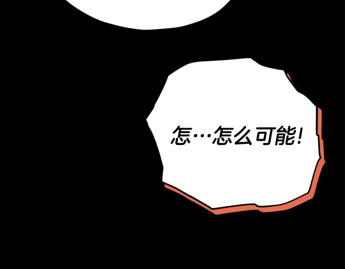 第126话 清除垃圾223