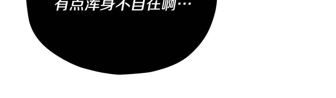 第153话 星星的升华83