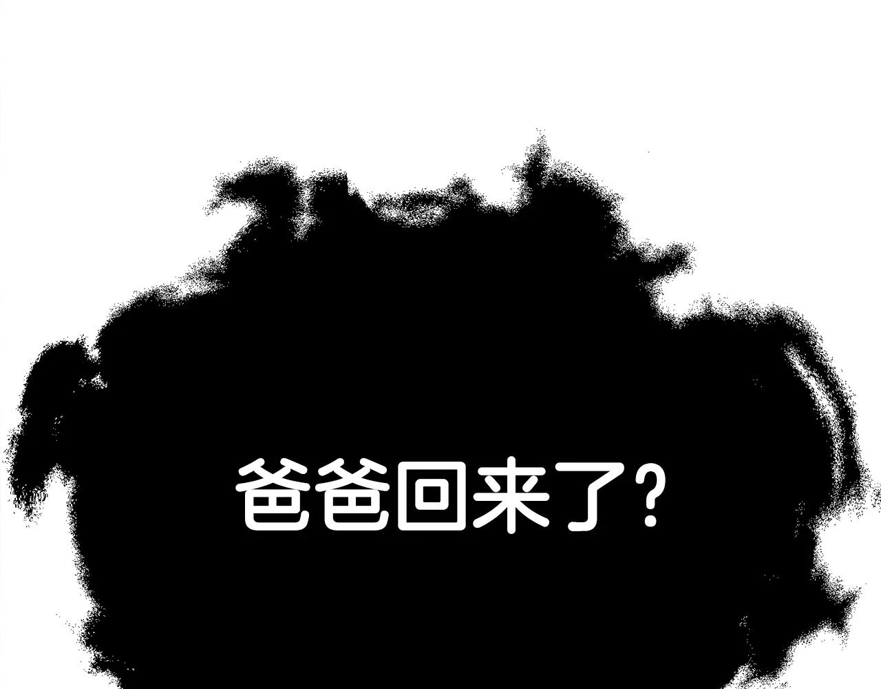 第111话 跑腿任务176