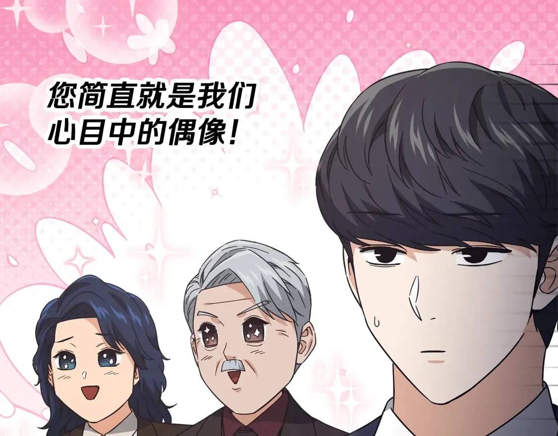 第153话 星星的升华58