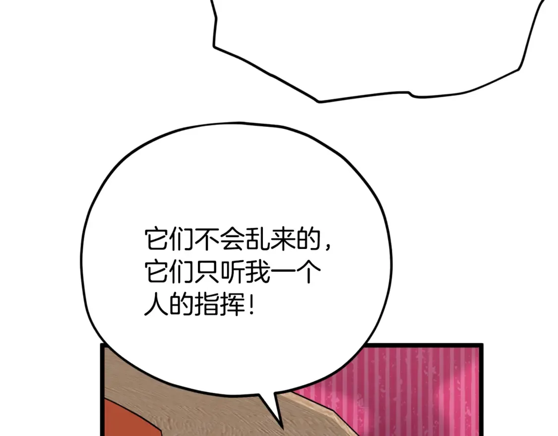 第156话 基里埃的命运113