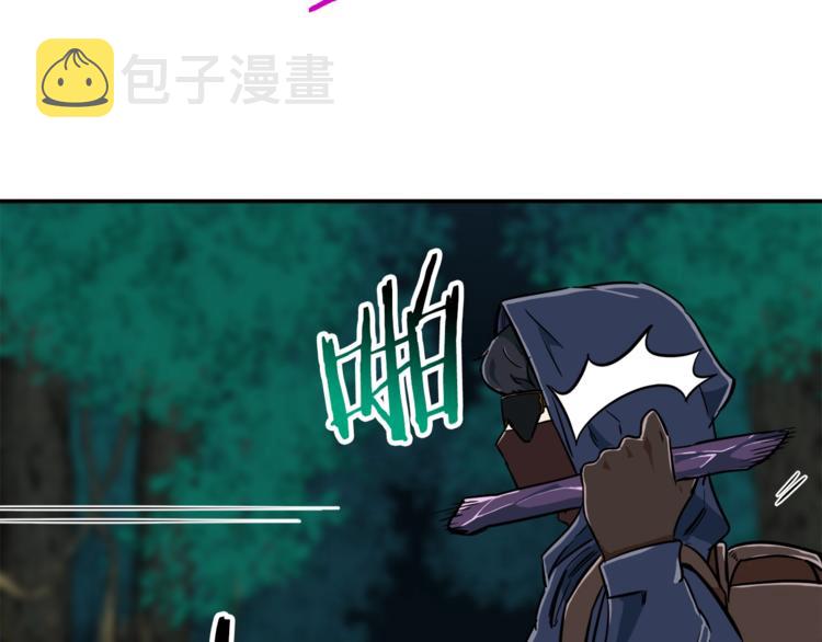 第16话 一人通关138