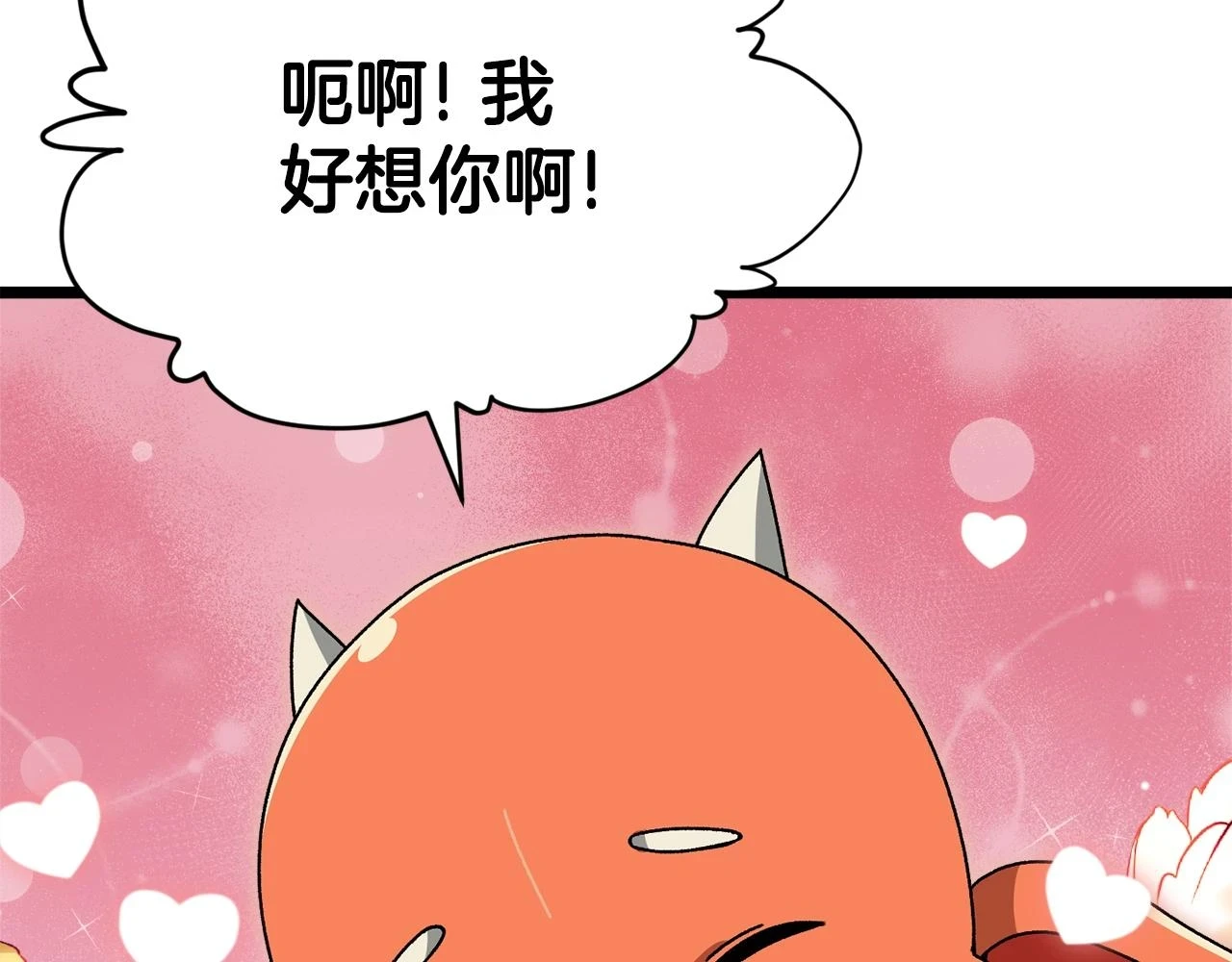 第113话 实习开始94