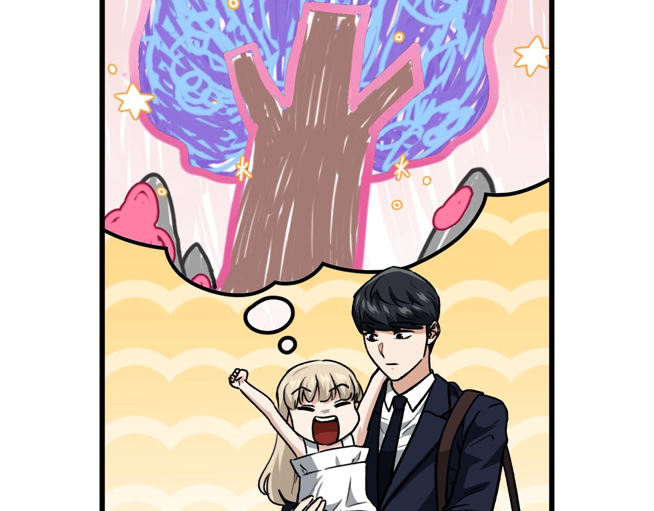 第101话 星星的愿望107