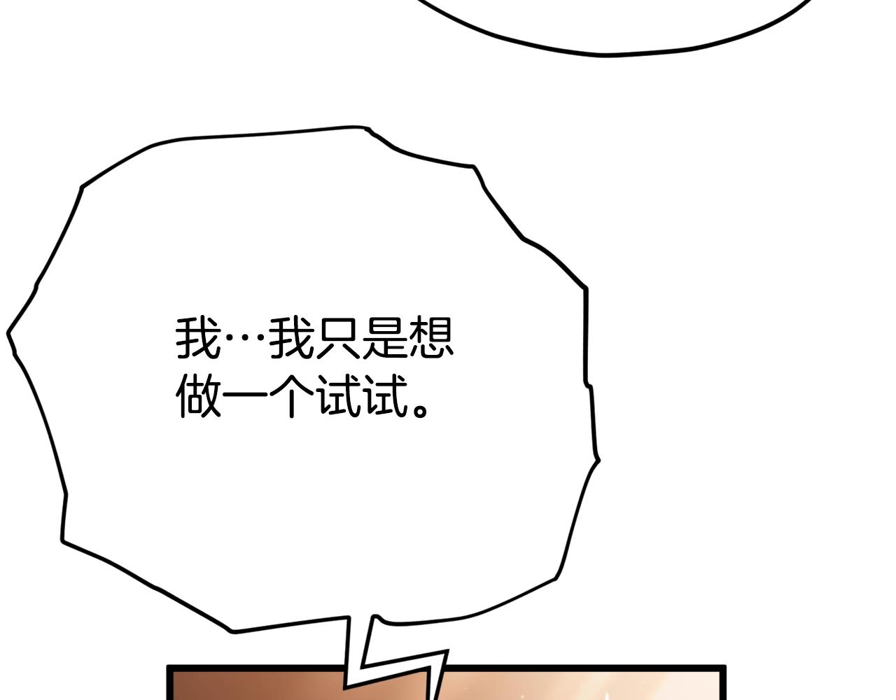 第103话 假扮男友61