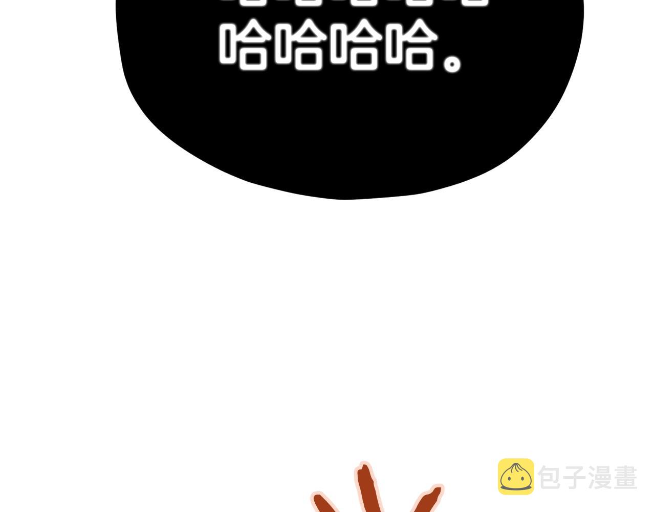 第88话 棒棒糖赌局82