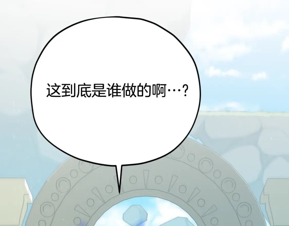 第130话 突发事件64