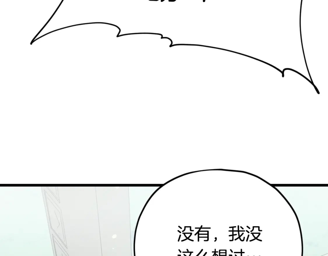 第130话 突发事件98