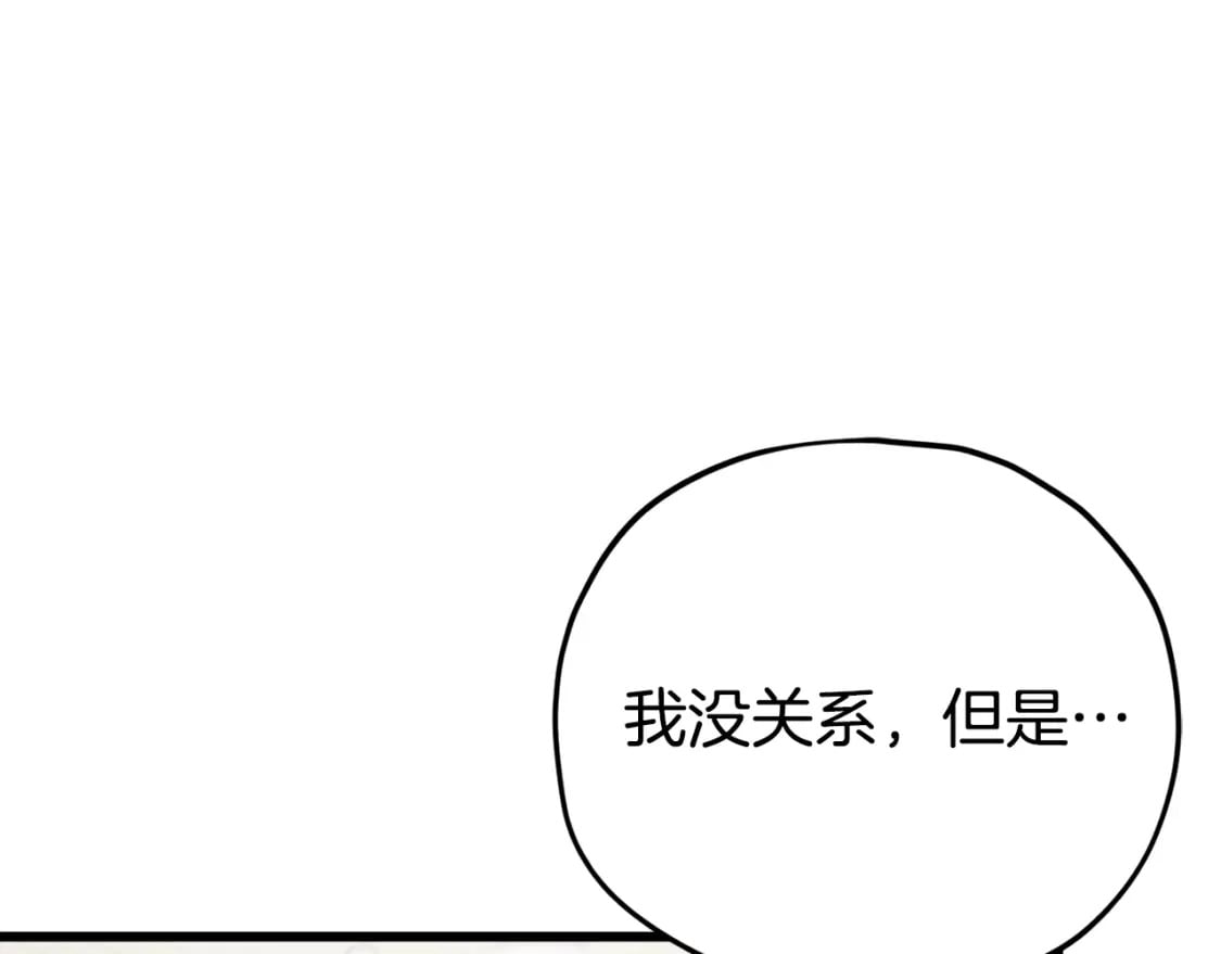第120话 大威胁来临72