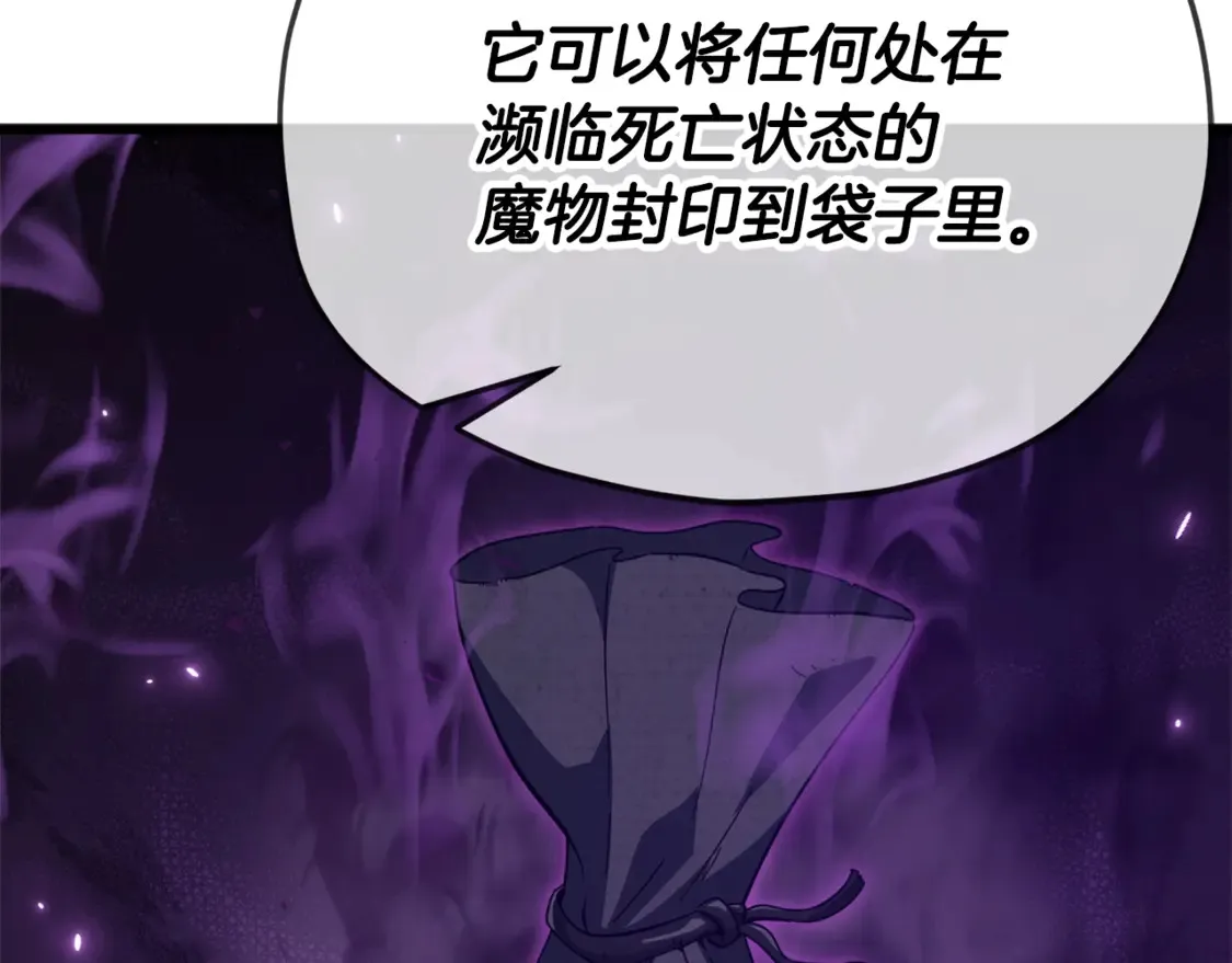 第156话 基里埃的命运93