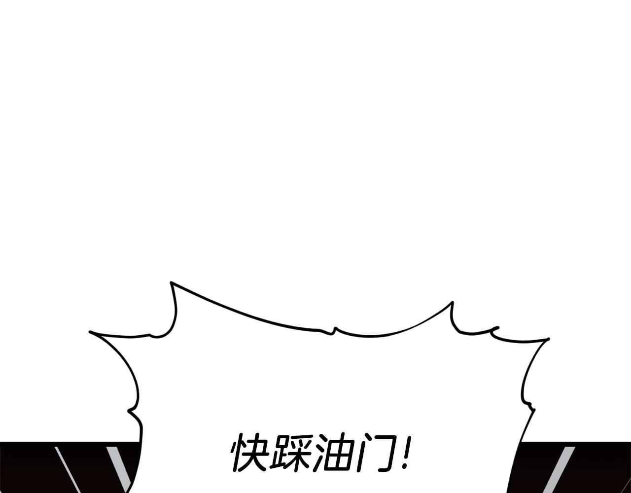 第72话 局长千金78