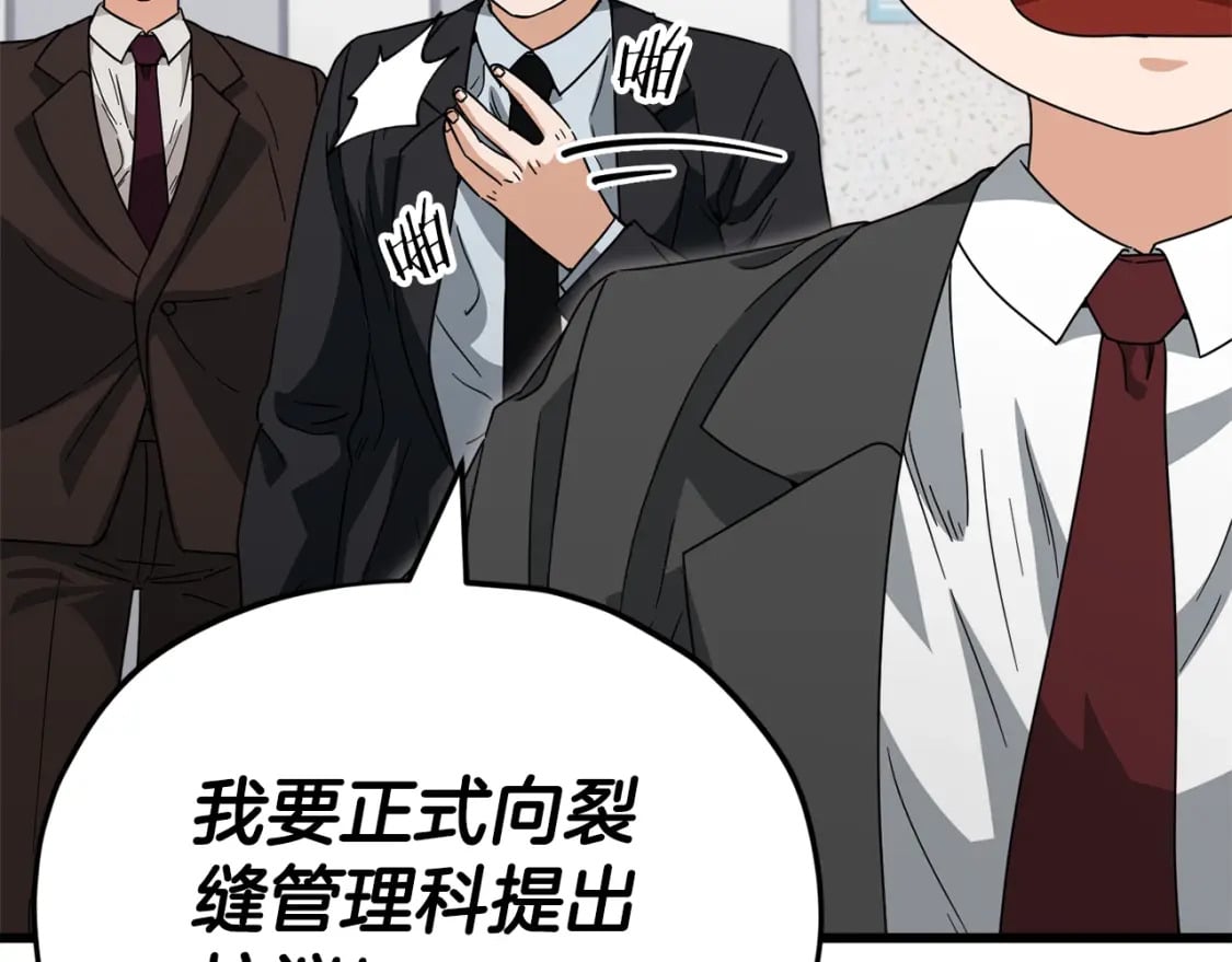 第118话 暗中调查186
