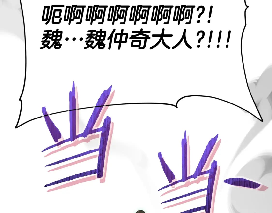 第134话 天魔大人170