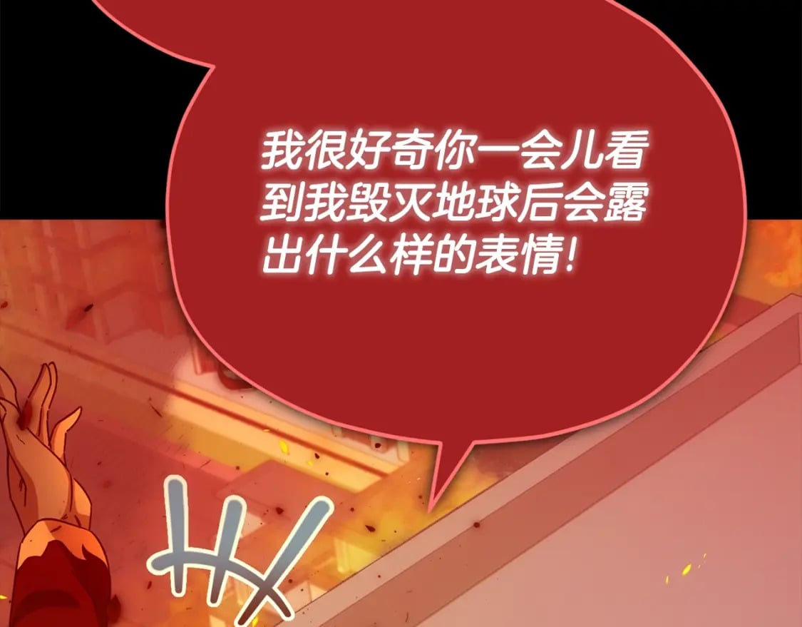 第121话 炎王来临104