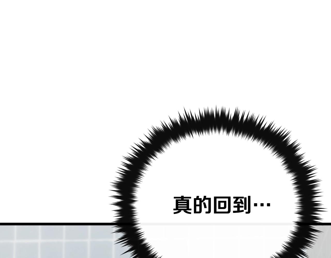 第87话 时间回溯93
