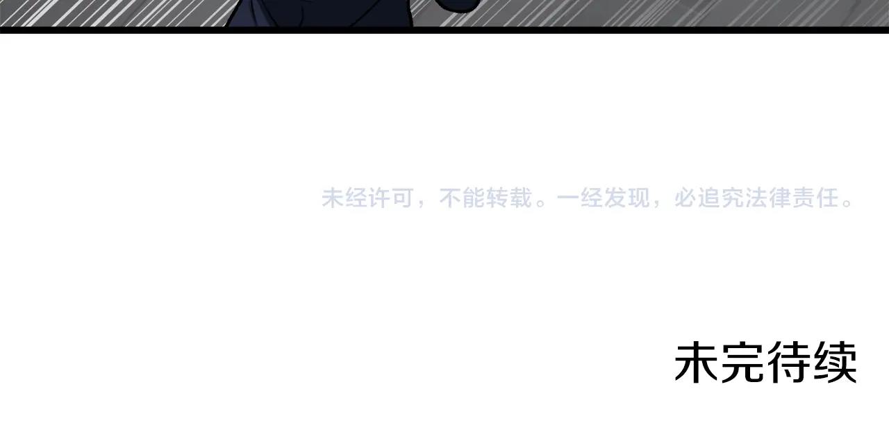 第103话 假扮男友202